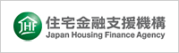 住宅金融支援機構